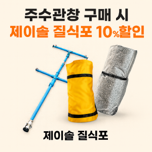 상품 섬네일 상품 섬네일